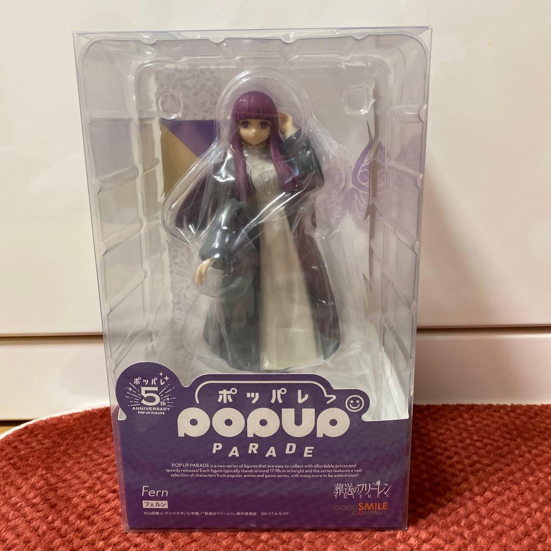 【未開封】POP UP PARADE 葬送のフリーレン フェルン hatsune_mg-desq-7ljj