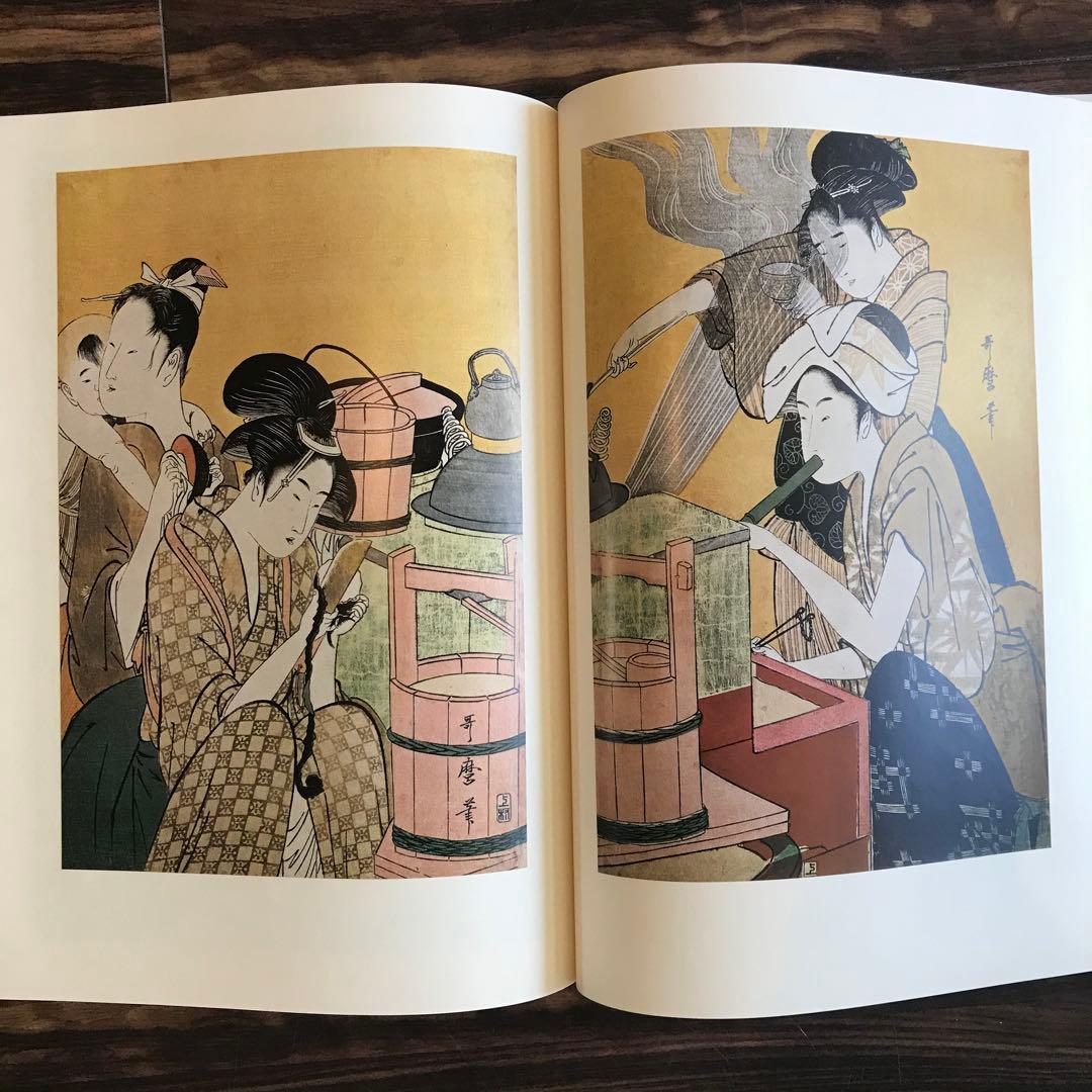 喜多川歌麿「在外秘宝」欧米収蔵浮世絵集成 定価7万8千円 画集 - メルカリ