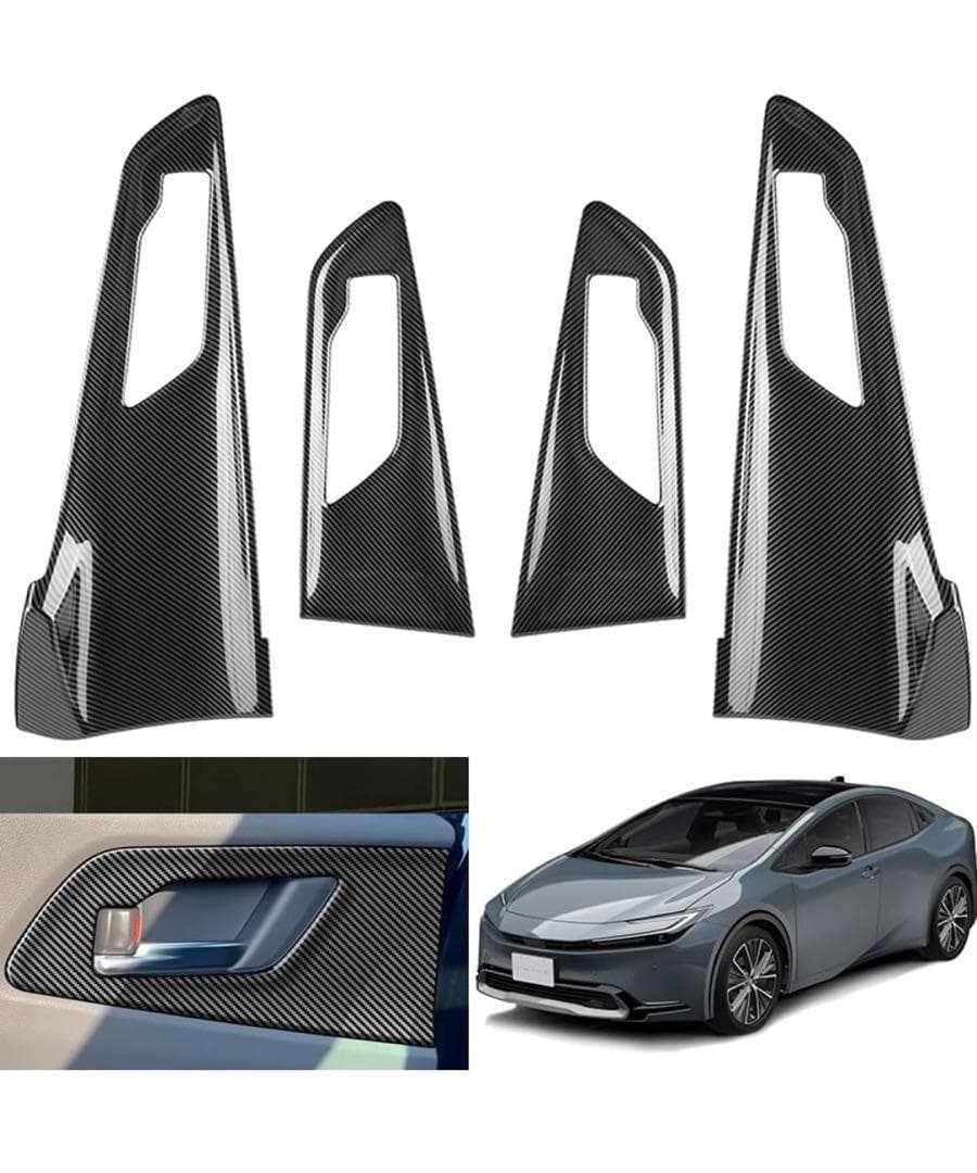 プリウス 60系 インナー ドア ハンドルパネル インテリアパネルカーボン調 楽天市場】プリウス 60系 パーツ インナードアハンドルパネル 内側ドア