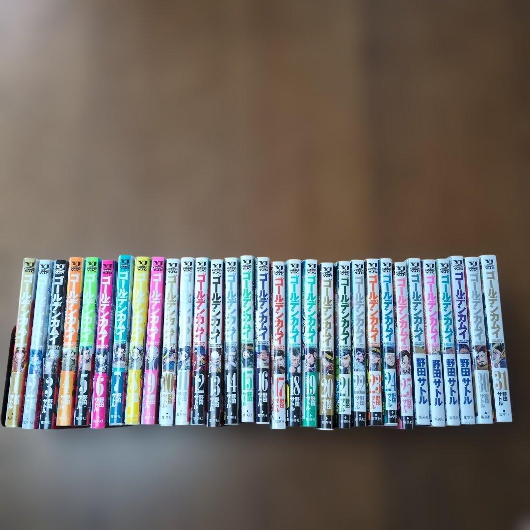ゴールデンカムイ全巻　1〜31巻 ゴールデンカムイ 1-31巻 コミック全巻セット【完結】 | saatoru noda