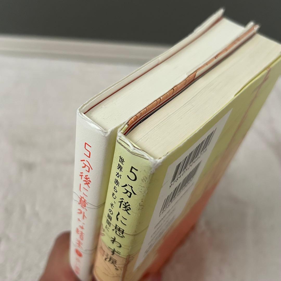 児童書 小学校中高学年 中学生 本 17冊 まとめ売り - メルカリ