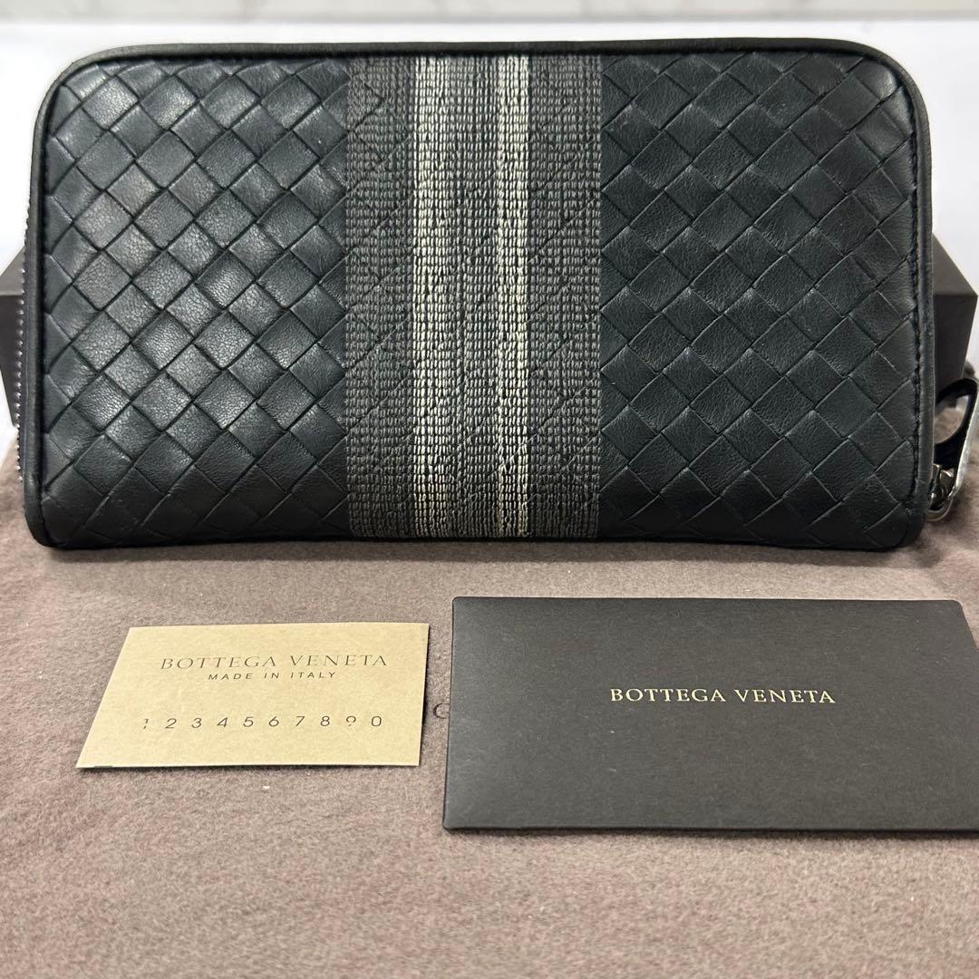 新品同様‼️ 希少　ボッテガヴェネタ　長財布　イントレチャート　ラウンドファスナー BOTTEGA VENETA（ボッテガ・ヴェネタ） 長財布 ラウンドファスナー