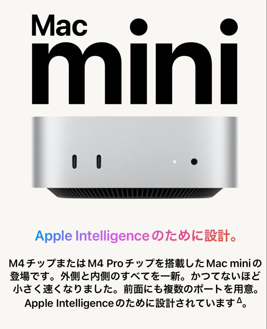 ミニPC Apple Mac mini M4 Amazon.com: Apple 2024 Mac mini Desktop Computer with M4 chip with