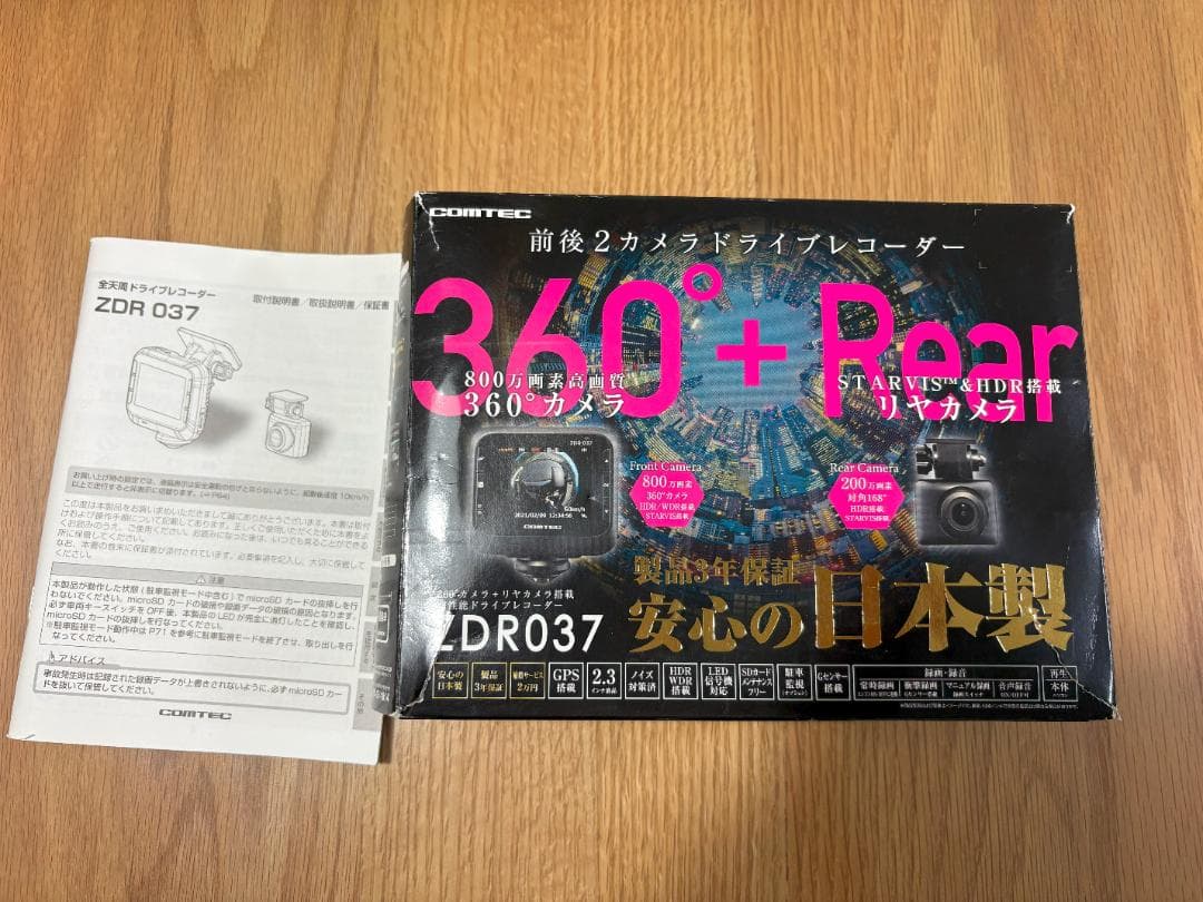値下げしました ZDR037 コムテック 360°ドライブレコーダー コムテック（Comtec） ドライブレコーダー ZDR037 360度カメラ+