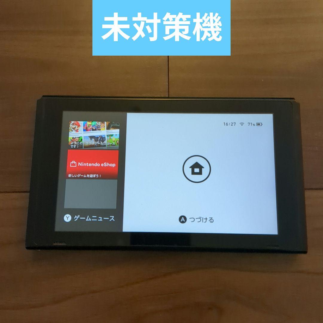 【ジャンク扱い】ニンテンドースイッチ本体のみ ジャンク》ニンテンドースイッチ 初期型 本体のみ Nintendo Switch