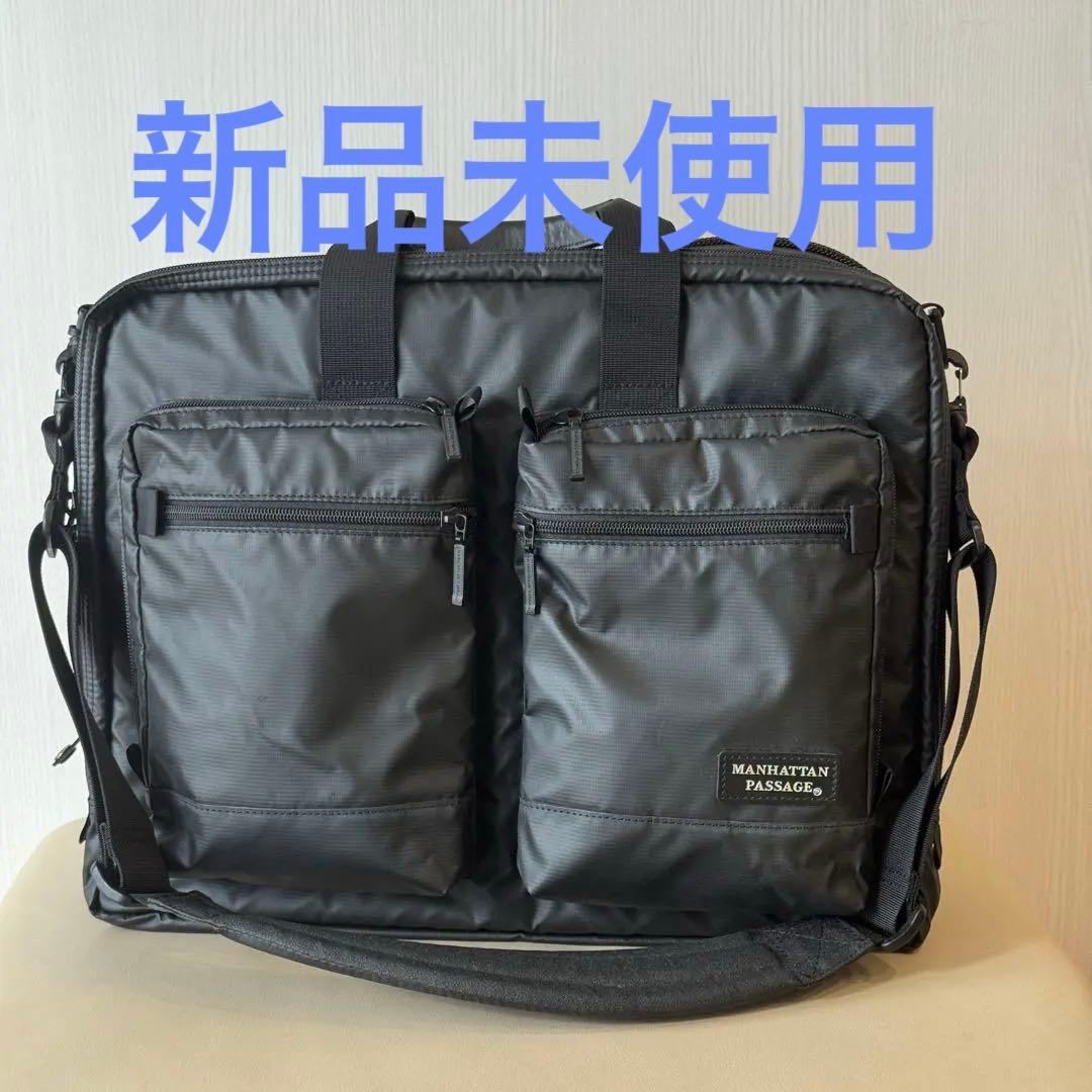 【新品未使用】MANHATTAN PASSAGE ビジネスバッグ 3290 MANHATTAN PASSAGE（マンハッタンパッセージ） MANHATTAN PASSAGE 2WAY
