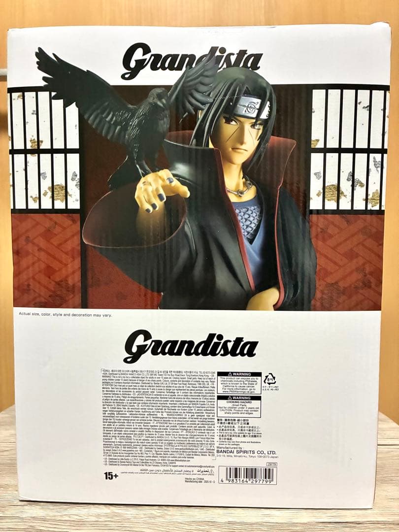 ナルト疾風伝 Grandista うちはイタチ スペシャルエディション 海外