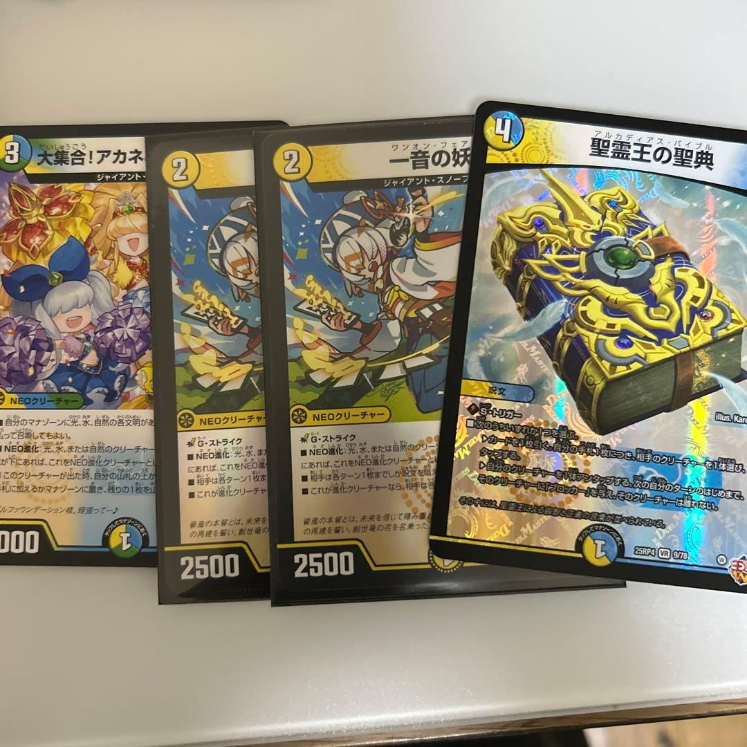 ワンオンフェアリー ホイル2枚 アカネ&アサギ&コハク - メルカリ