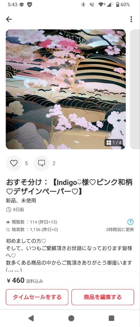 ゆっき様♡専用ページ.。.:*♡✿ฺ