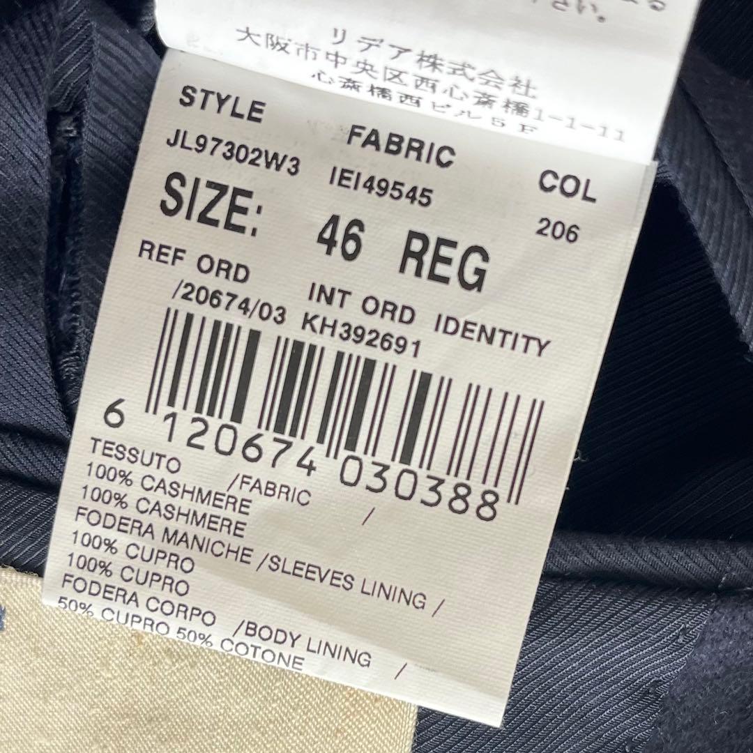 <美品> LARDINI サルトリア カシミヤ100% ネイビー ジャケット46 美品> LARDINI サルトリア カシミヤ100% ネイビー ジャケット46 - メルカリ