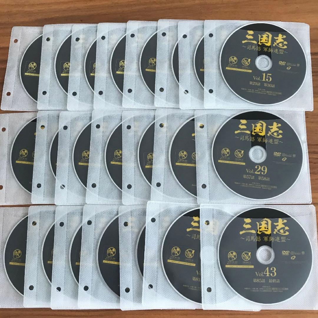 三国志～司馬懿 軍師連盟～ DVD 全43巻 全巻セット - メルカリ