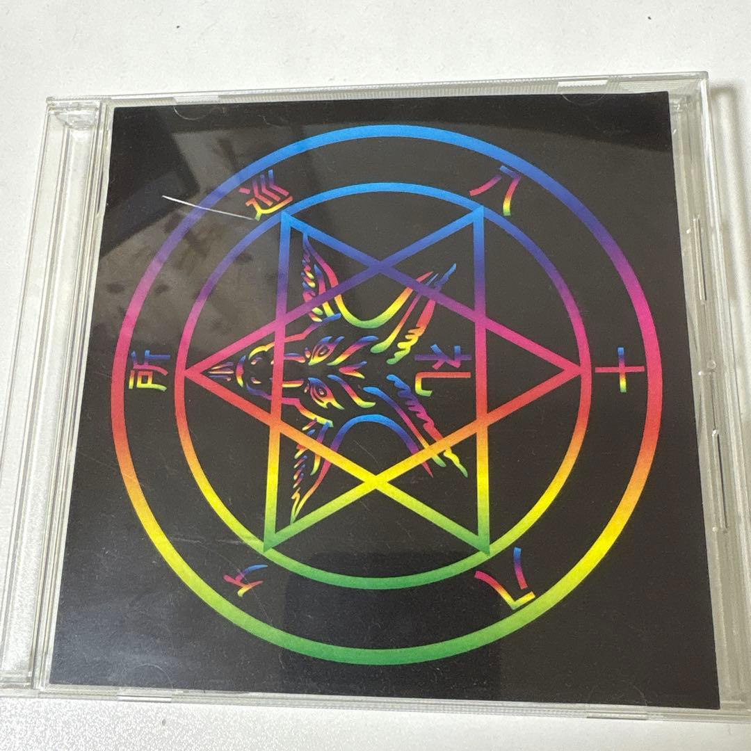 八十八ヶ所巡礼 攻撃的国民的音楽祭 ライブDVD - メルカリ