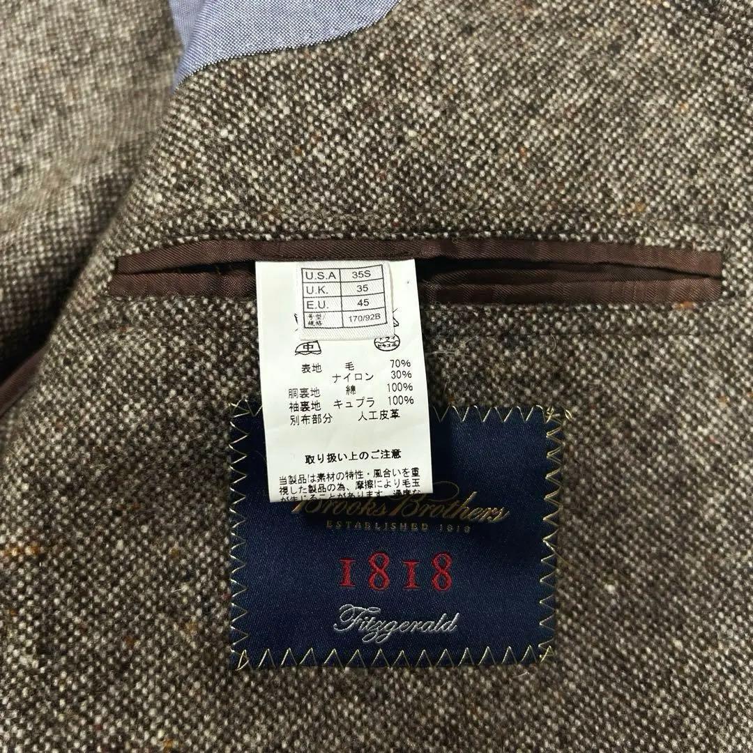美品 ブルックスブラザーズ ドネガルツイード 2つ釦 アメリカン