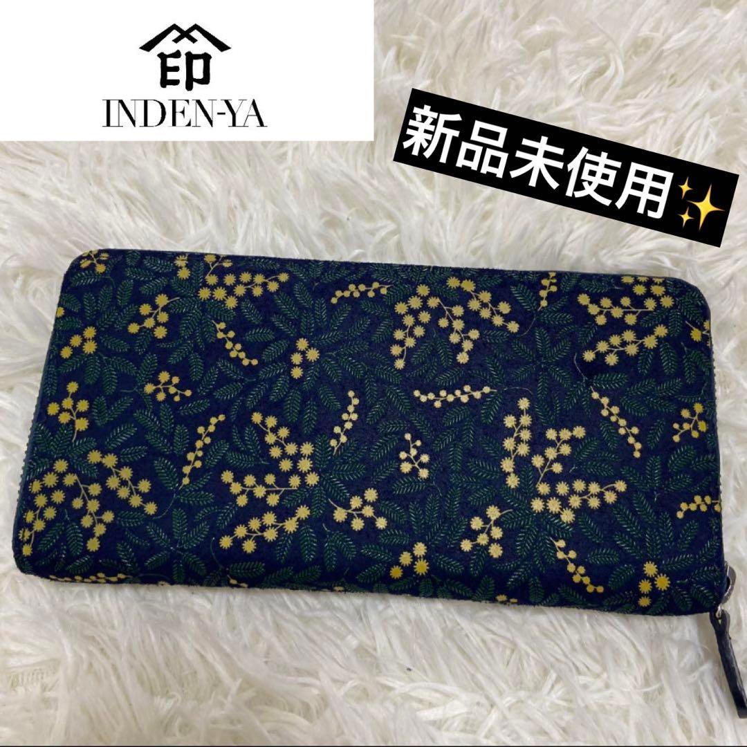 印傳屋 インデンヤ ミモザ 長財布 ロングウォレット ラウンドジップ