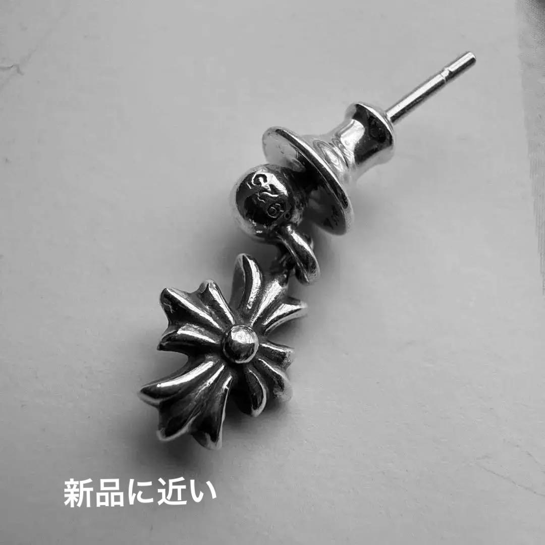 クロムハーツ タイニーe ピアス 鑑定済み クロムハーツ（Chrome Hearts）ピアス タイニーE CH+ D1 【クロム