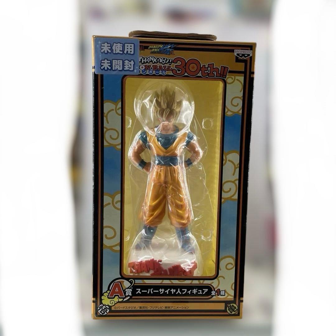 一番くじ ドラゴンボール 30th A賞 孫悟空 未開封品 - メルカリ