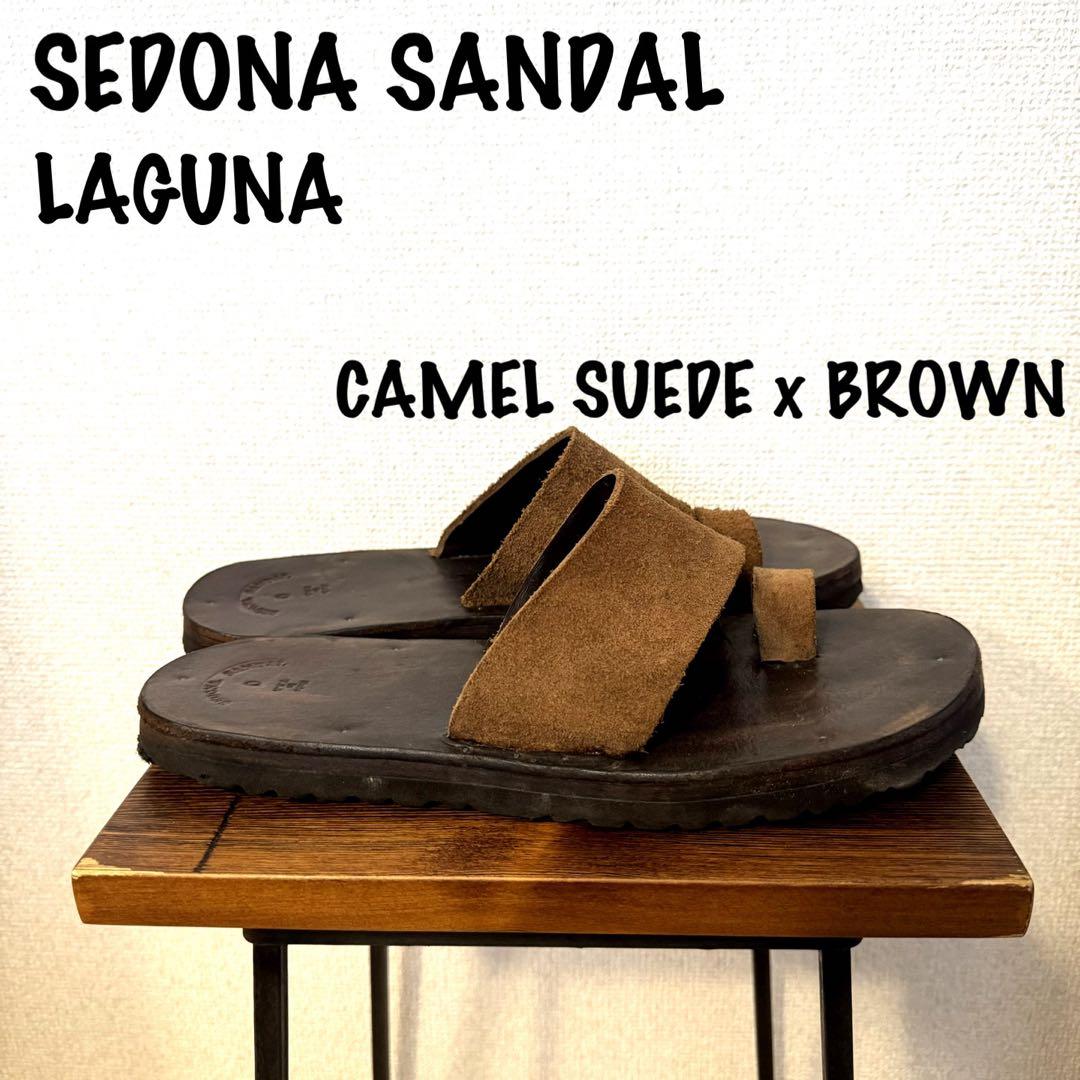 靴 SEDONA SANDAL LAGUNA porter classic 楽天市場】SEDONA SANDAL LAGUNA セドナサンダル ラグーナ トング