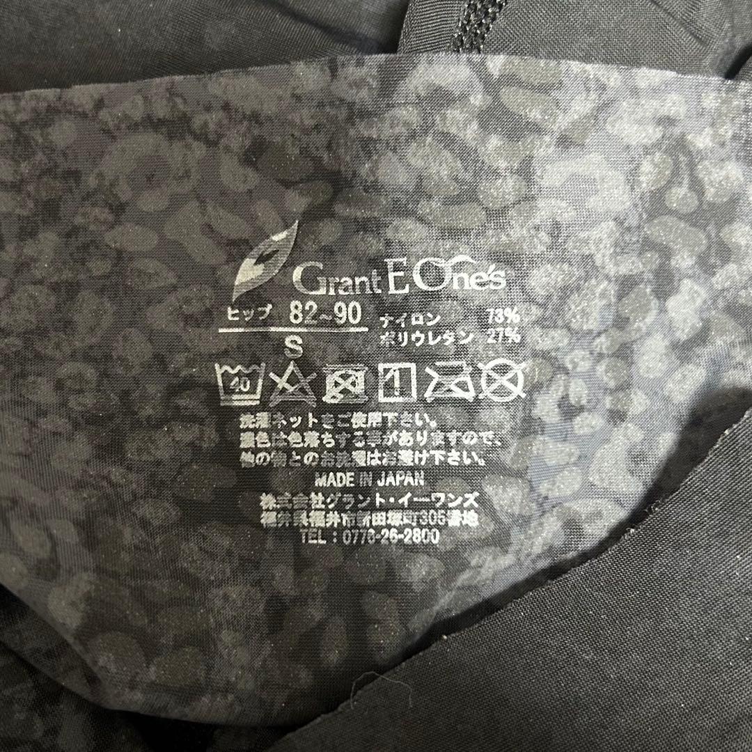 美品】グラントイーワンズホルミーレギンスSサイズ ブラック - メルカリ