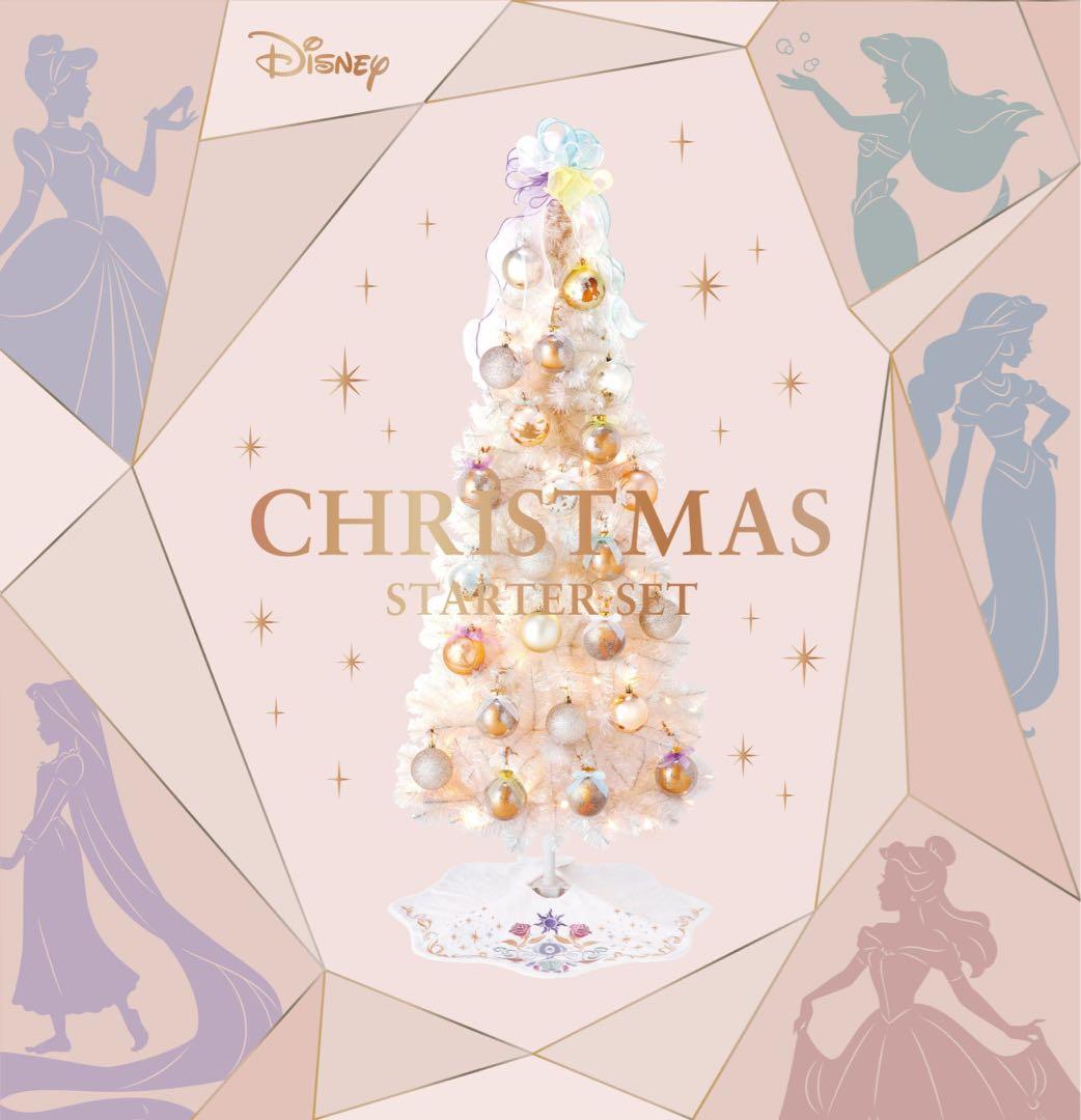 Francfranc ディズニープリンセス クリスマスツリー 　【新品】 PRINCESS DAYSクリスマスツリー10月7日（金）よりオンラインショップに