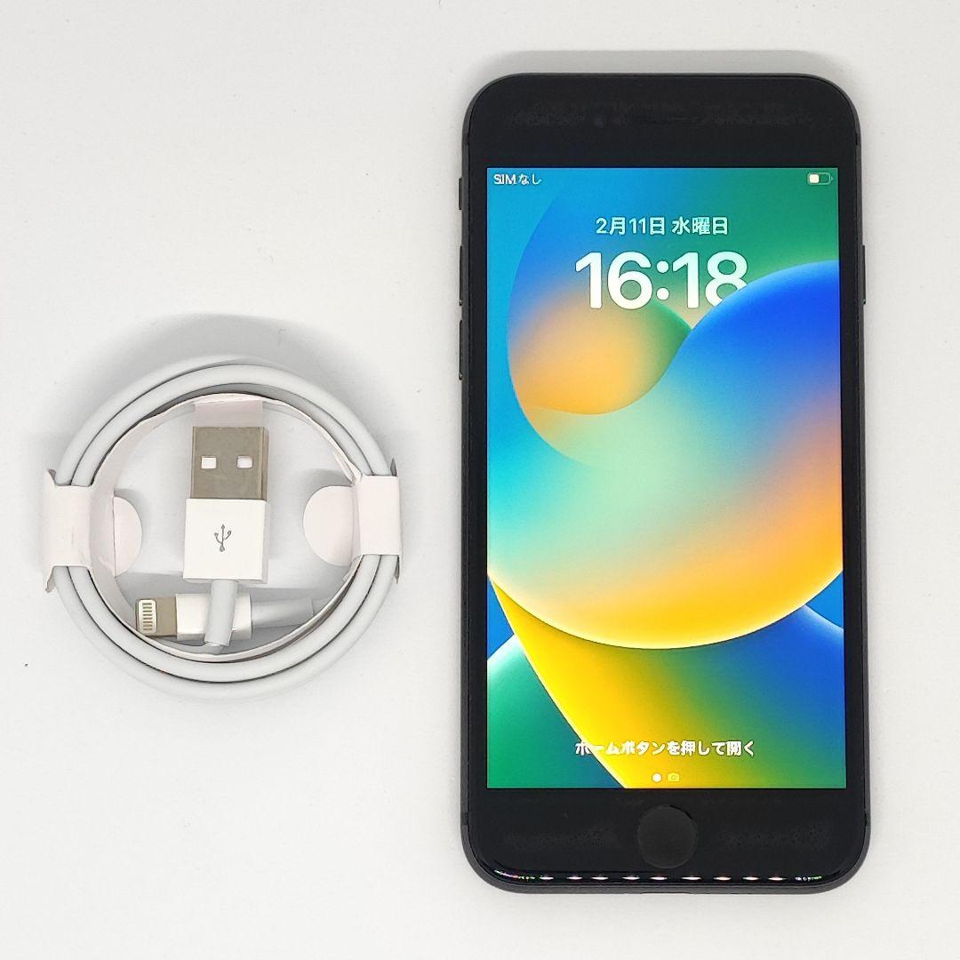 25120501 iPhone 8 64GB au シムフリー スペースグレイ Apple iPhone 8 64GB Space Gray - Unlocked | Rare iOS 13 (13.7