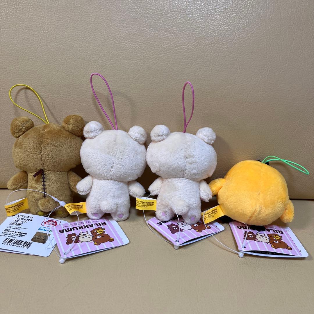 リラックマ ゴムひも付きマスコット - メルカリ