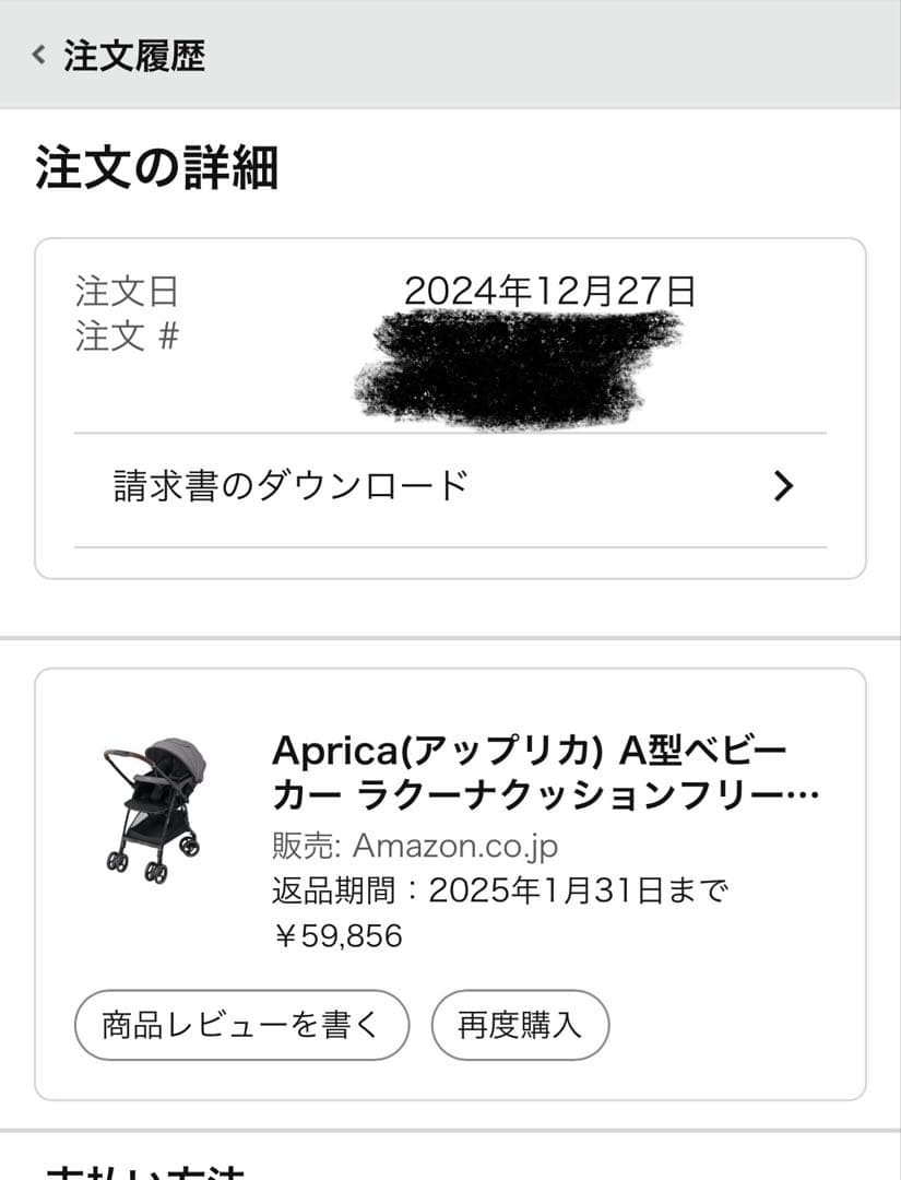 Re shareさん専用