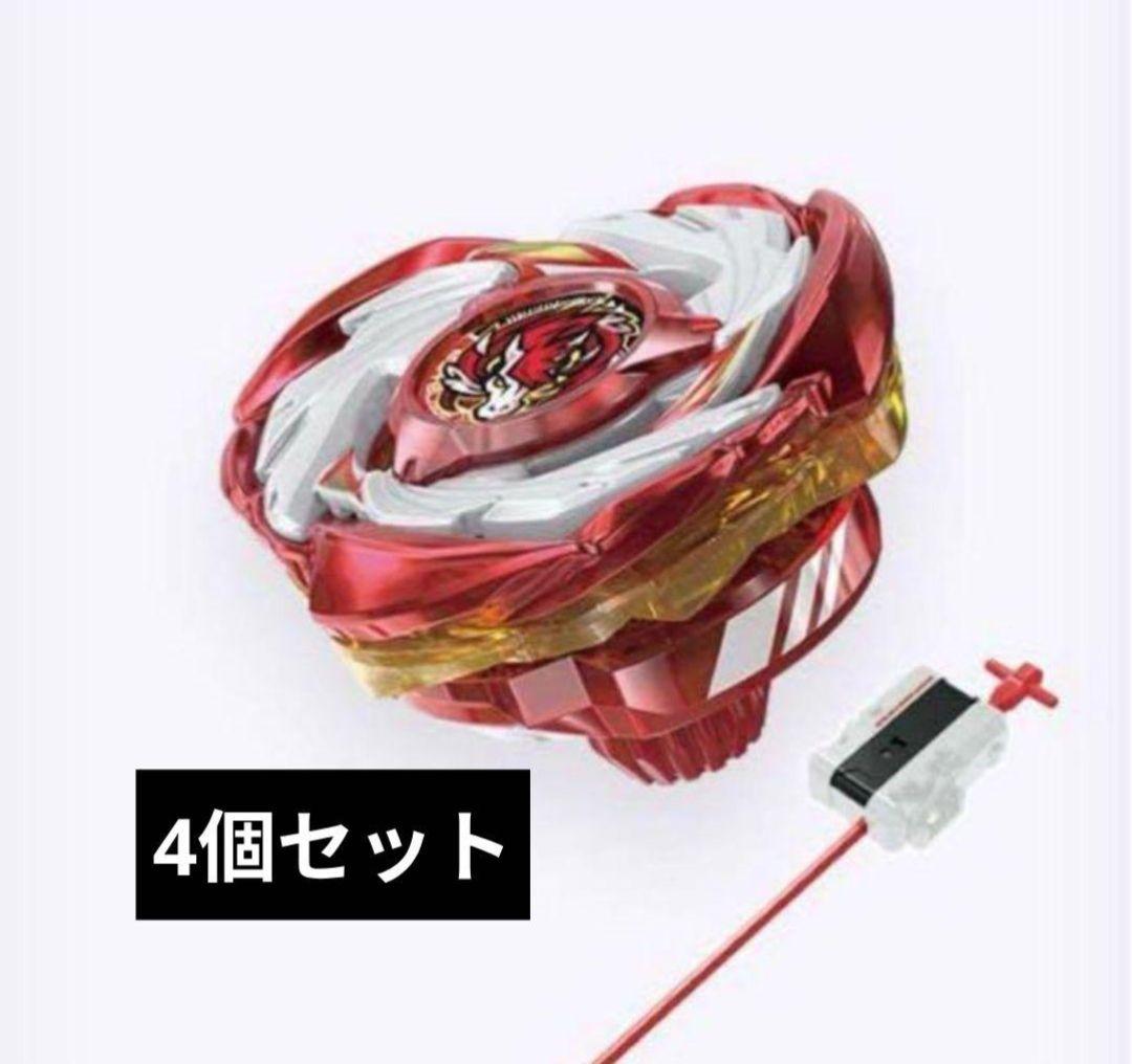 ベイブレードX ペガサスブラストATr メタルコート:レッド 4個セット ベイブレードX ☆ベイブレードX CX-00 ペガサスブラストATr メタル