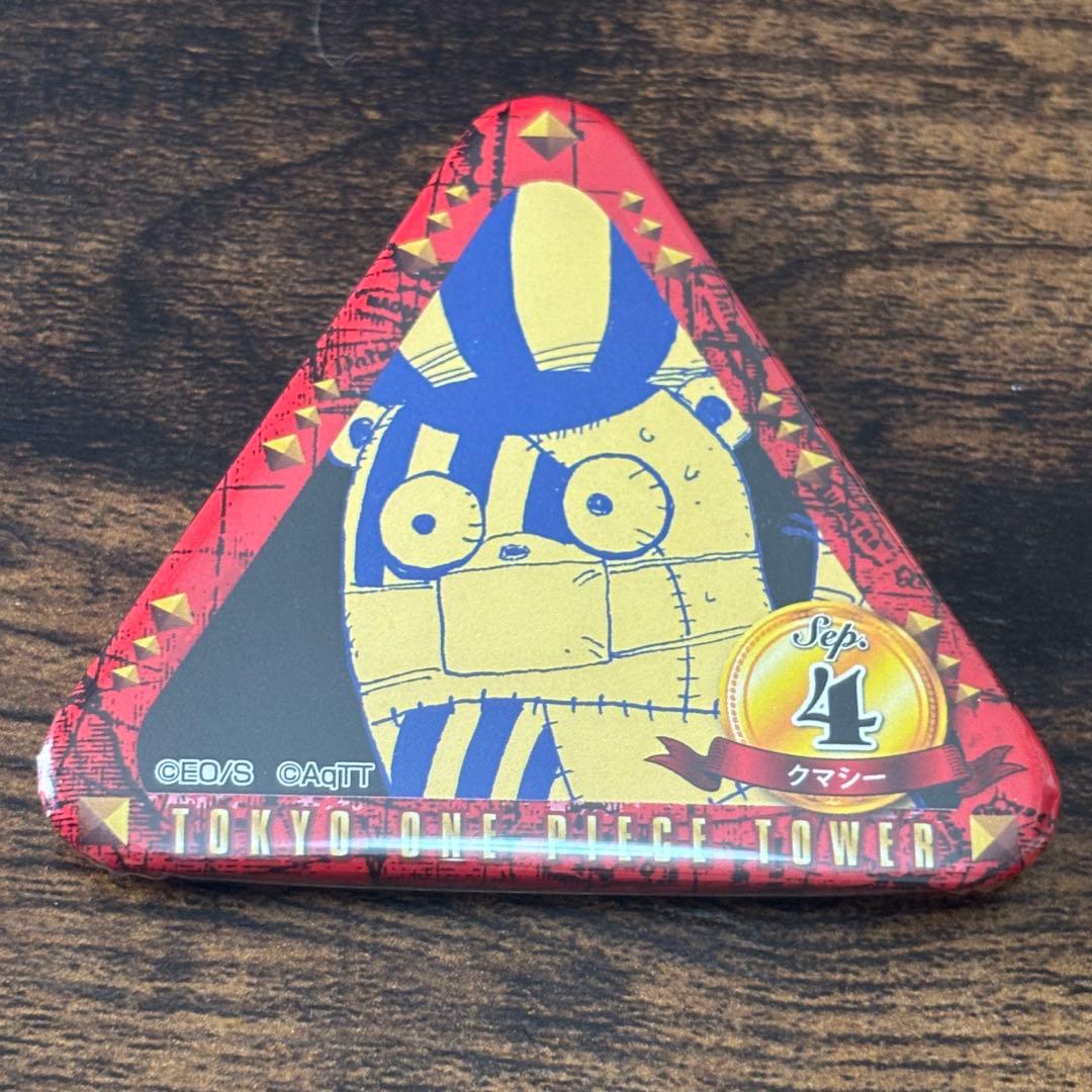 ONEPIECE クマシー トンガリ缶バッジ 東京ワンピースタワー 東京ワンピースタワー】新グッズ情報！2018年は新たなBD缶バッジが登場