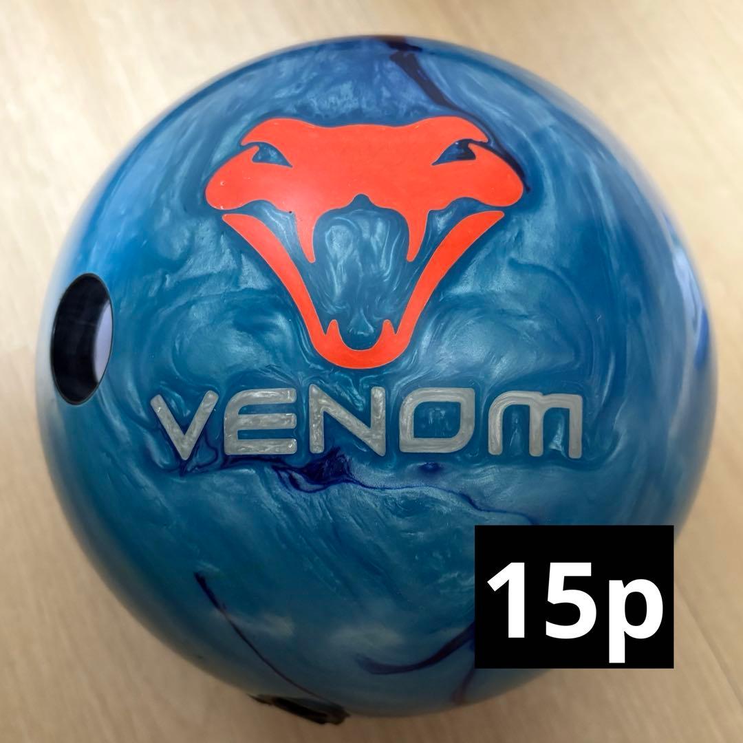 VENOM ブルーコーラル ボウリングボール 15ポンドMOTIV ブルーコーラル