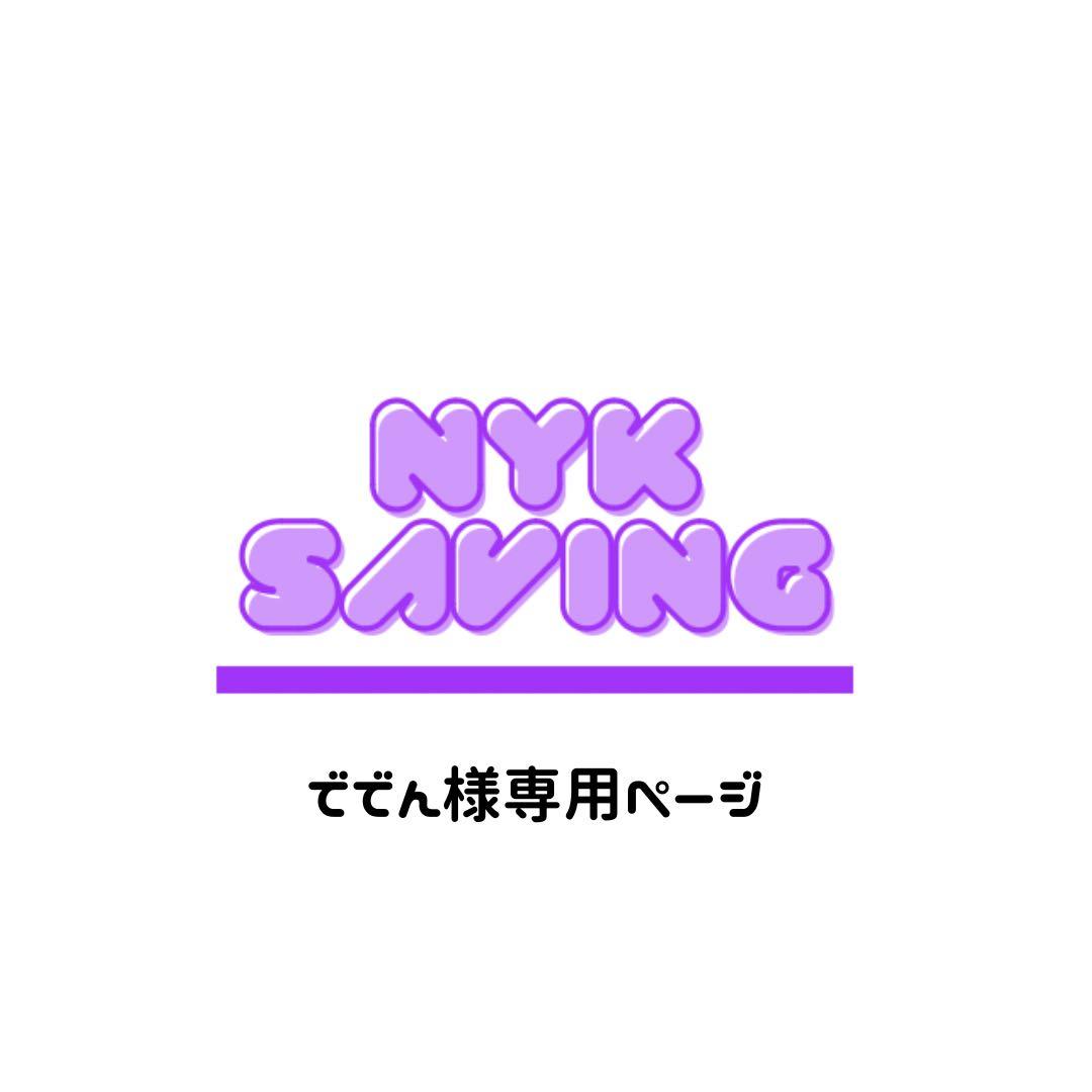 ででんページ デジカメ スマホ 三脚 1/4カメラネジ セルカ棒 自撮り棒 42〜195cm 五