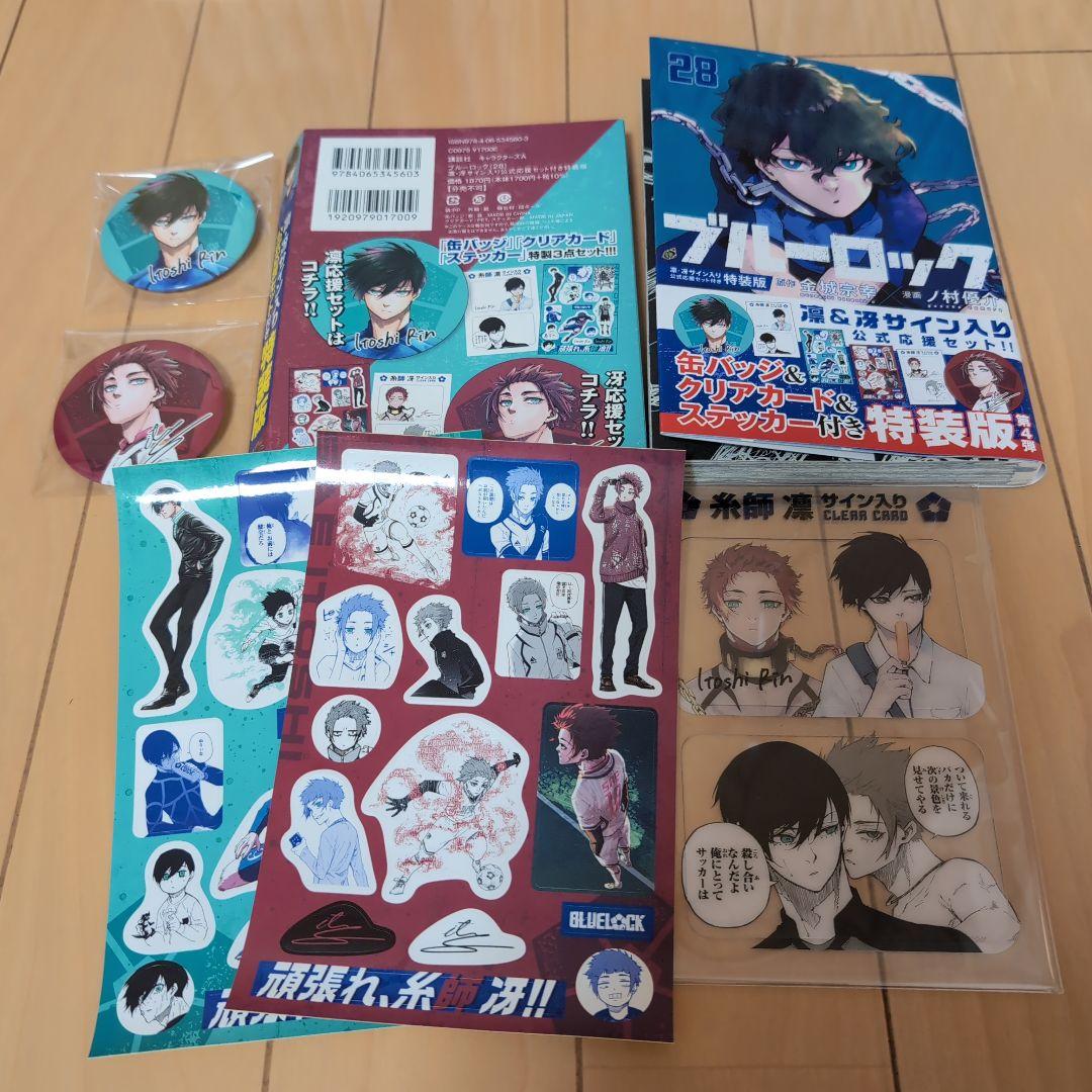 ブルーロック 1〜31巻 全38冊セット Episode凪 - メルカリ