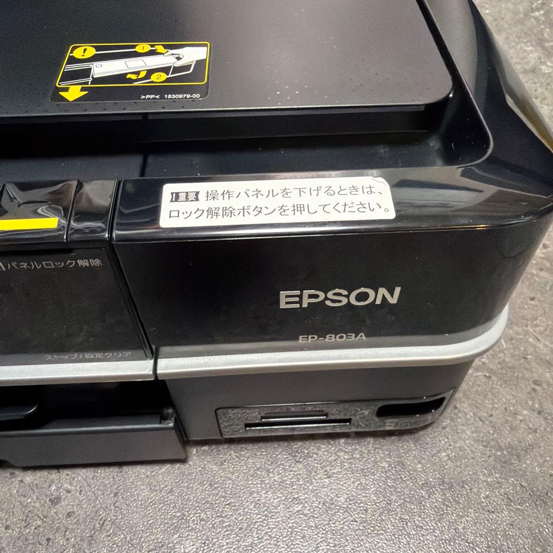 EPSON EP-803A インクジェットプリンター ジャンク品 - メルカリ