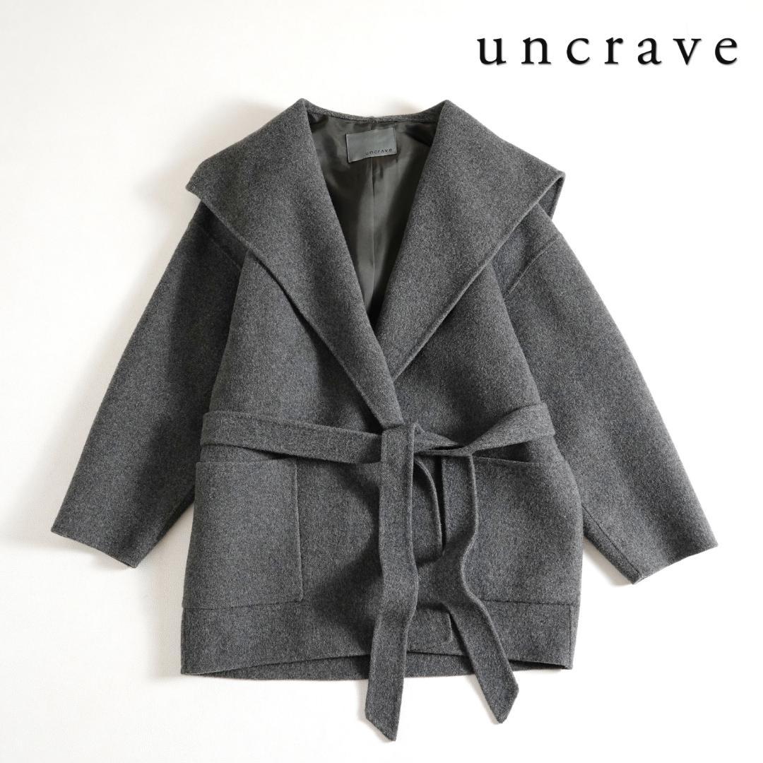 643y*美品 アンクレイヴ アンチマイクロバイアル リバーフーデット