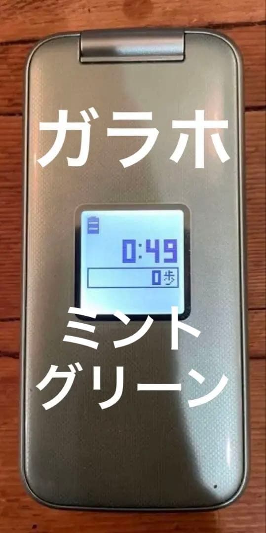 docomo F-02J らくらくホン ガラホ 富士通 ミントグリーン - メルカリ