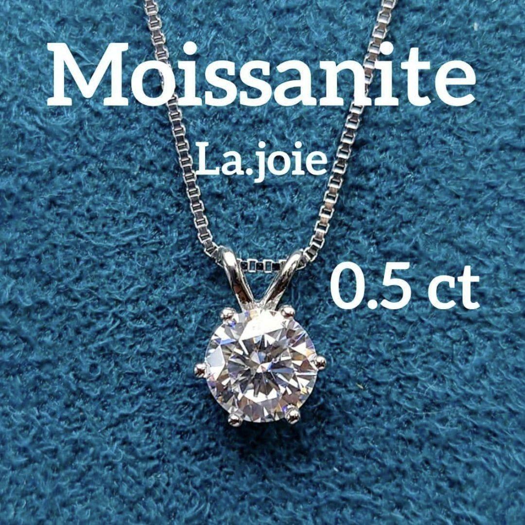 くみ様 リクエスト 2点 まとめ商品 モアサナイト - メルカリ