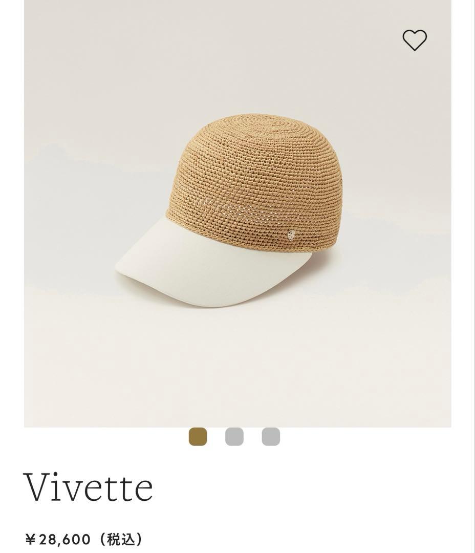 ヘレンカミンスキー　Vivette Shop the Vivette Classic Baseball Cap in Natural/Black | Helen