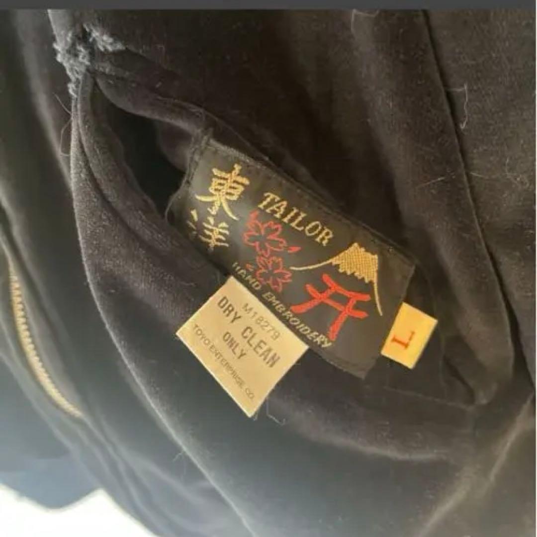 テーラー東洋 リバーシブル 別珍 souvenirjacketスカル蛇ネイビー