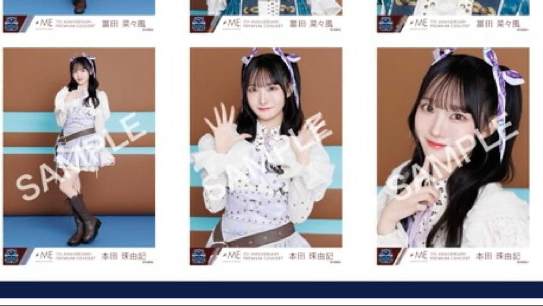 ノイミー 生写真 本田珠由記 コンプ 7周年 - メルカリ