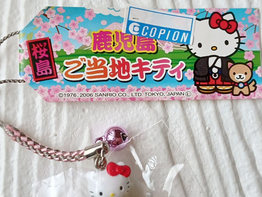 新品・未開封】ハローキティ 鹿児島ご当地キティ 桜島ストラップ