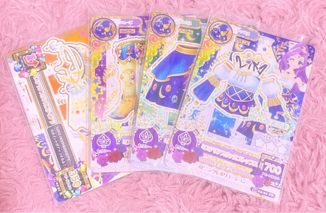 ミステリアスヴァルゴコーデ 神崎美月 初期アイカツ プレミアム - メルカリ