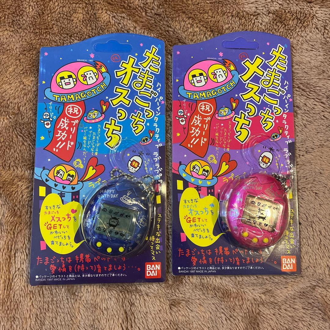 レア・非売品 祝1周年記念たまごっち - メルカリ