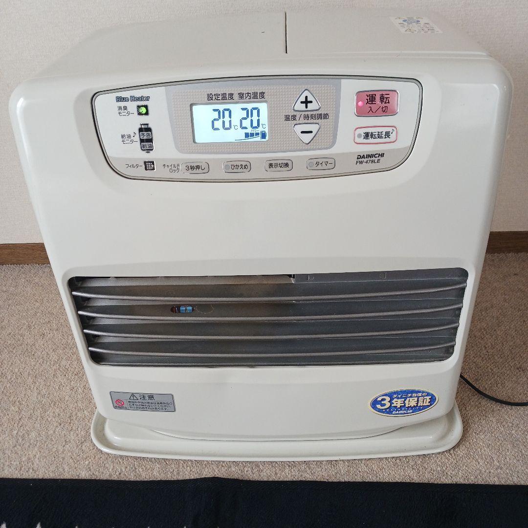 Dainichi FW-478LE 石油ファンヒーター　稼働品　9Lタンク ヨドバシ.com - ダイニチ DAINICHI 石油ファンヒーター FW-478LE-W