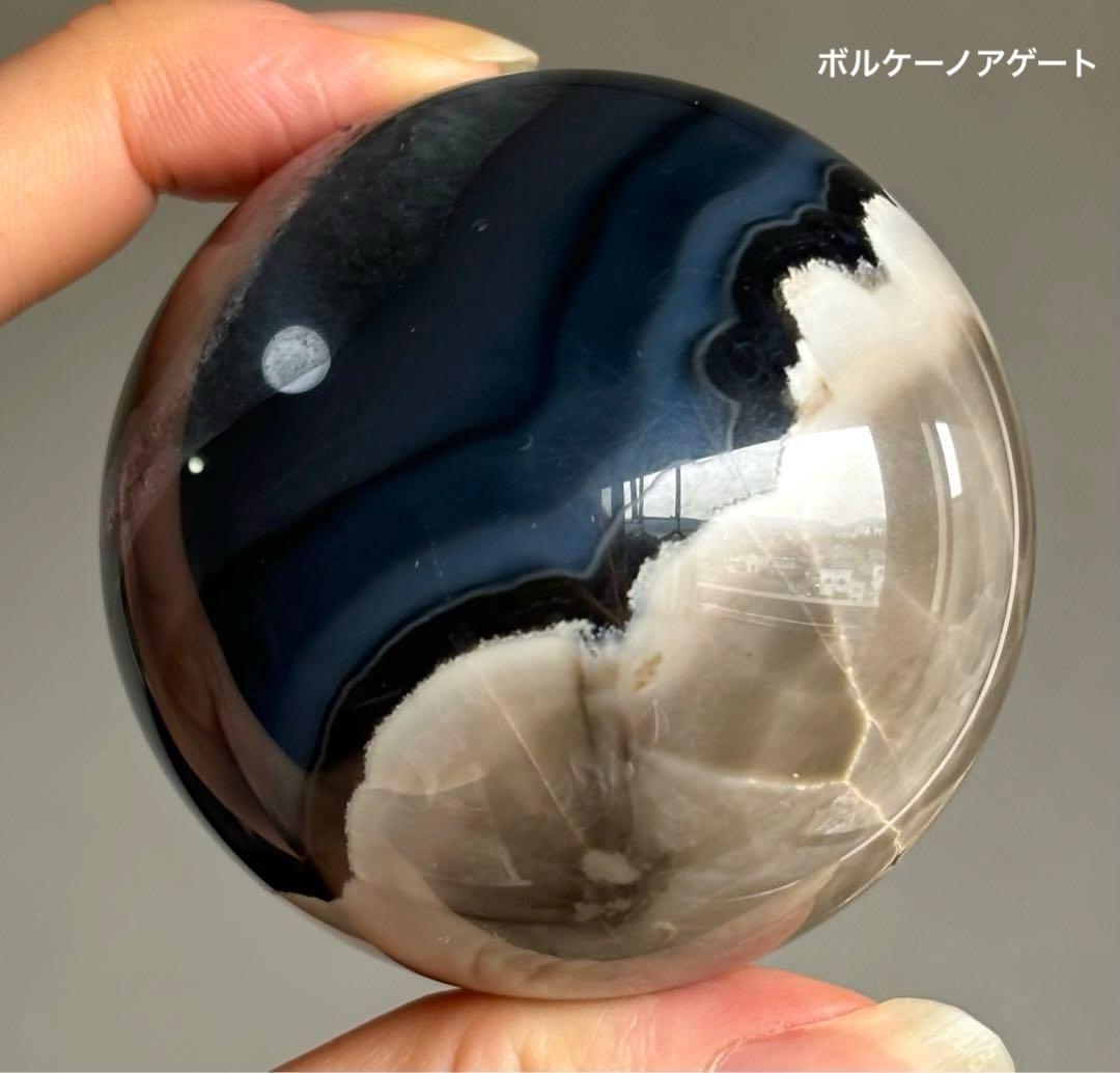 高品質 ボルケーノアゲート スフィア 火山瑪瑙 天然石 - メルカリ