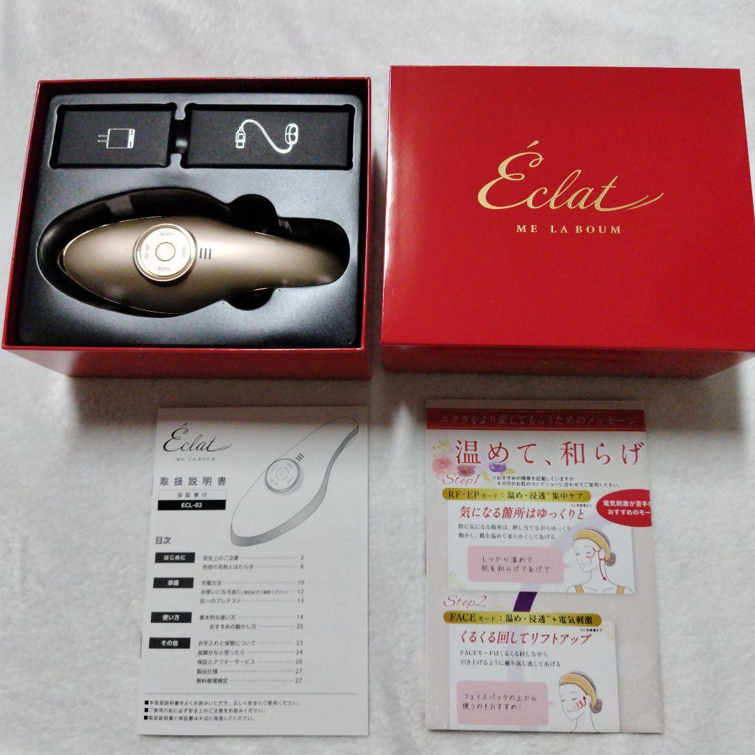 MEラボンエクラ　美顔器 ME LABOUM ECLAT ECL-02 IKKOプロデュース MEラボンエクラ／美顔器 | TBSショッピング