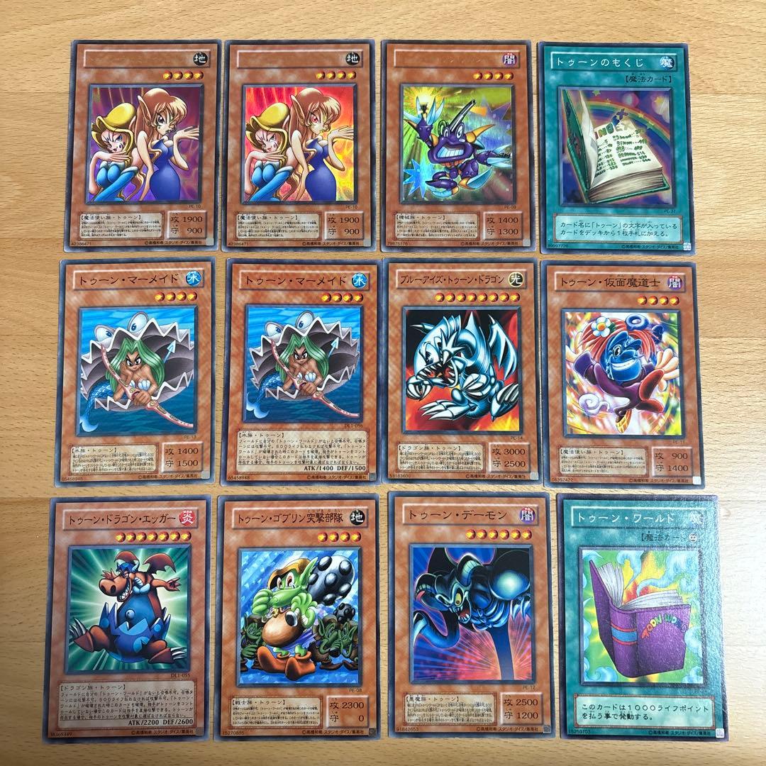 YUKI様 リクエスト 4点 まとめ商品 - メルカリ