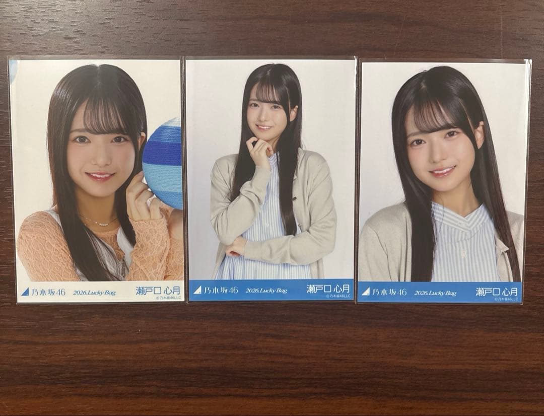 乃木坂46 生写真 2026.Lucky Bag 瀬戸口心月 3枚セット 乃木坂46 - 瀬戸口心月 生写真 3枚コンプ 2026 luckybag 福袋