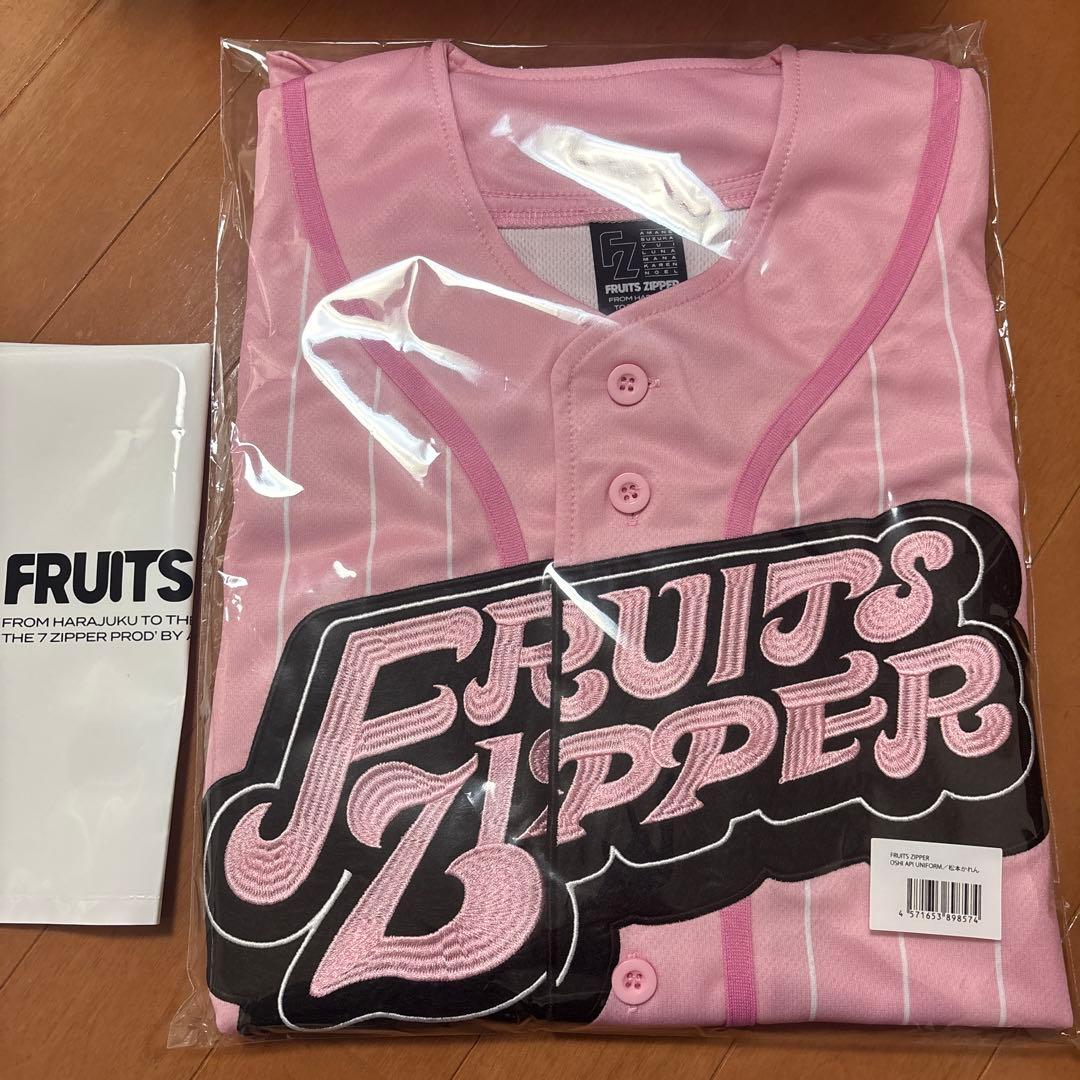 フルーツジッパー ユニフォーム 松本かれん - メルカリ