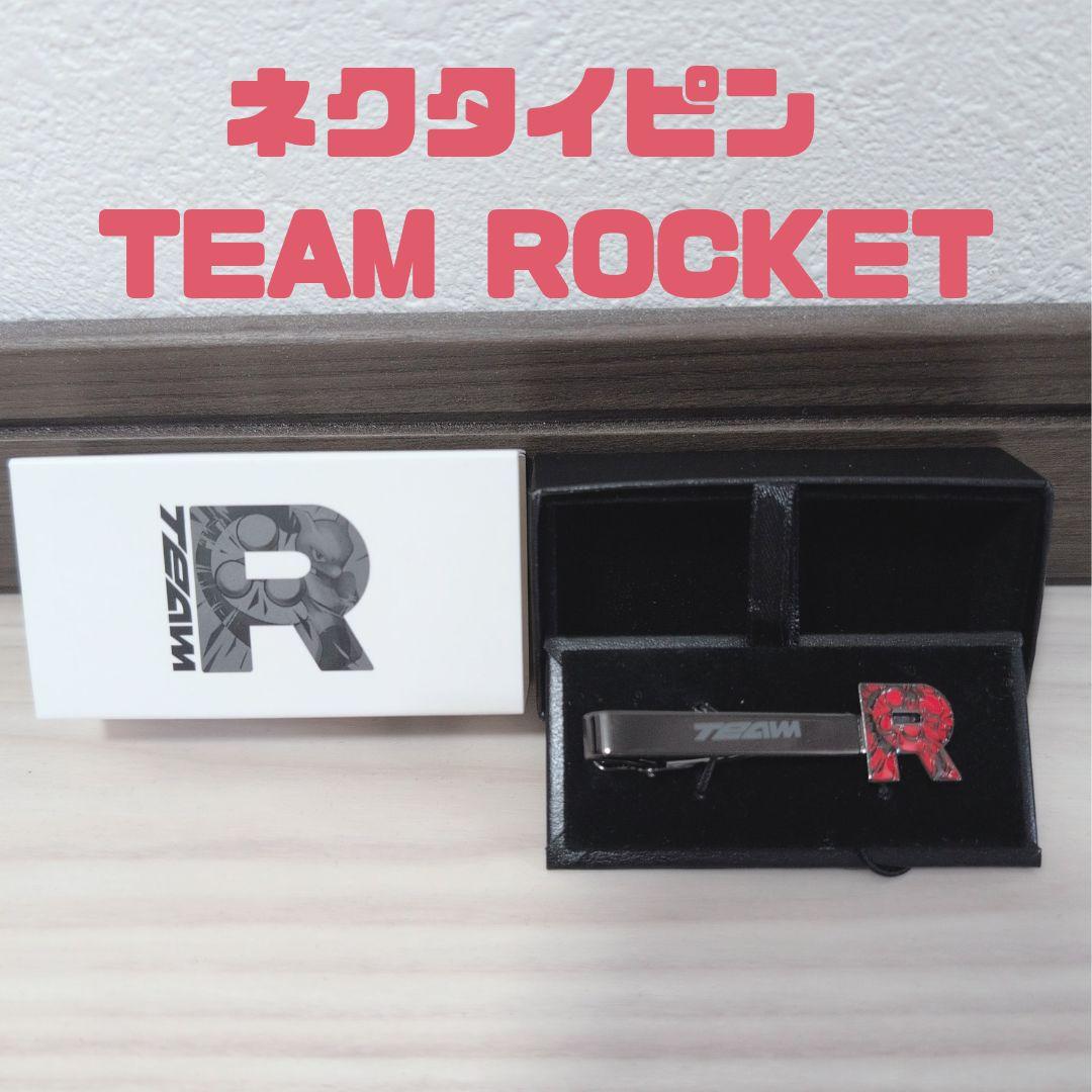 即購入OK】ポケモン ネクタイピン Team Rocket - メルカリ
