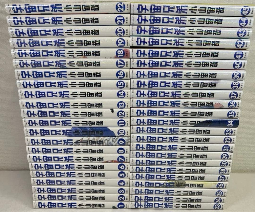 宇宙兄弟　全巻　45卷 次巻完結！】『宇宙兄弟』45巻が本日7月23日(水)に発売 | 株式会社