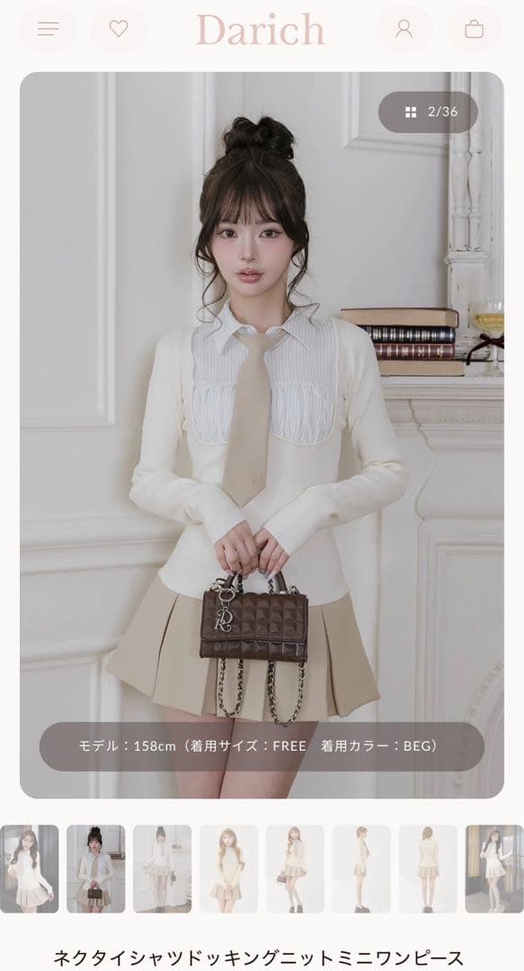 Darich ネクタイシャツドッキングニットミニワンピース FL - メルカリ